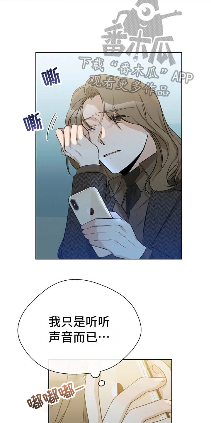 第28章：哭诉17