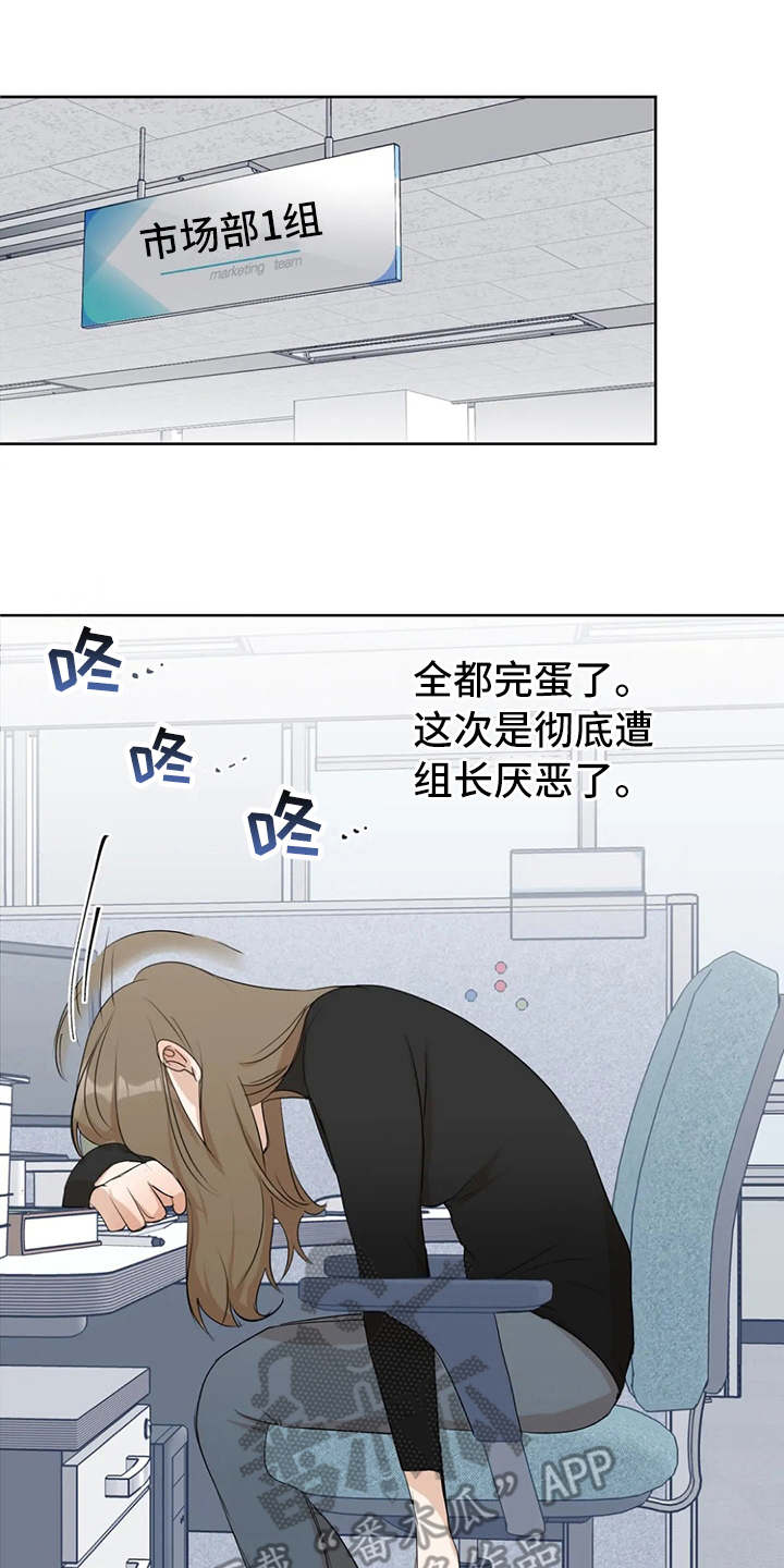 第5章：冷谈0