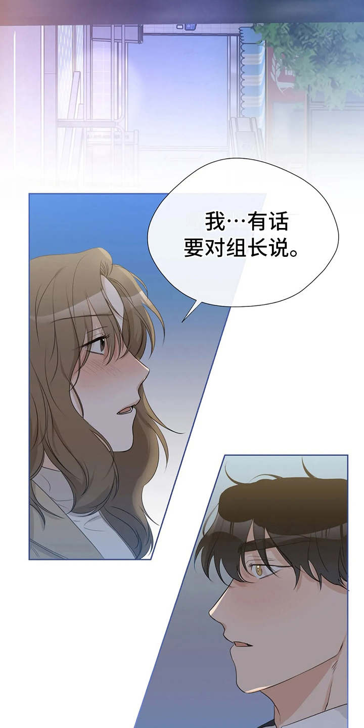 第23章：醉倒7
