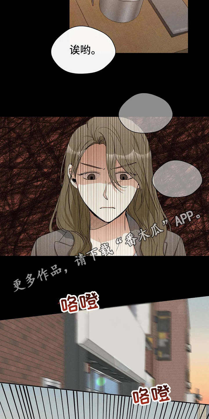 第13章：渣男9