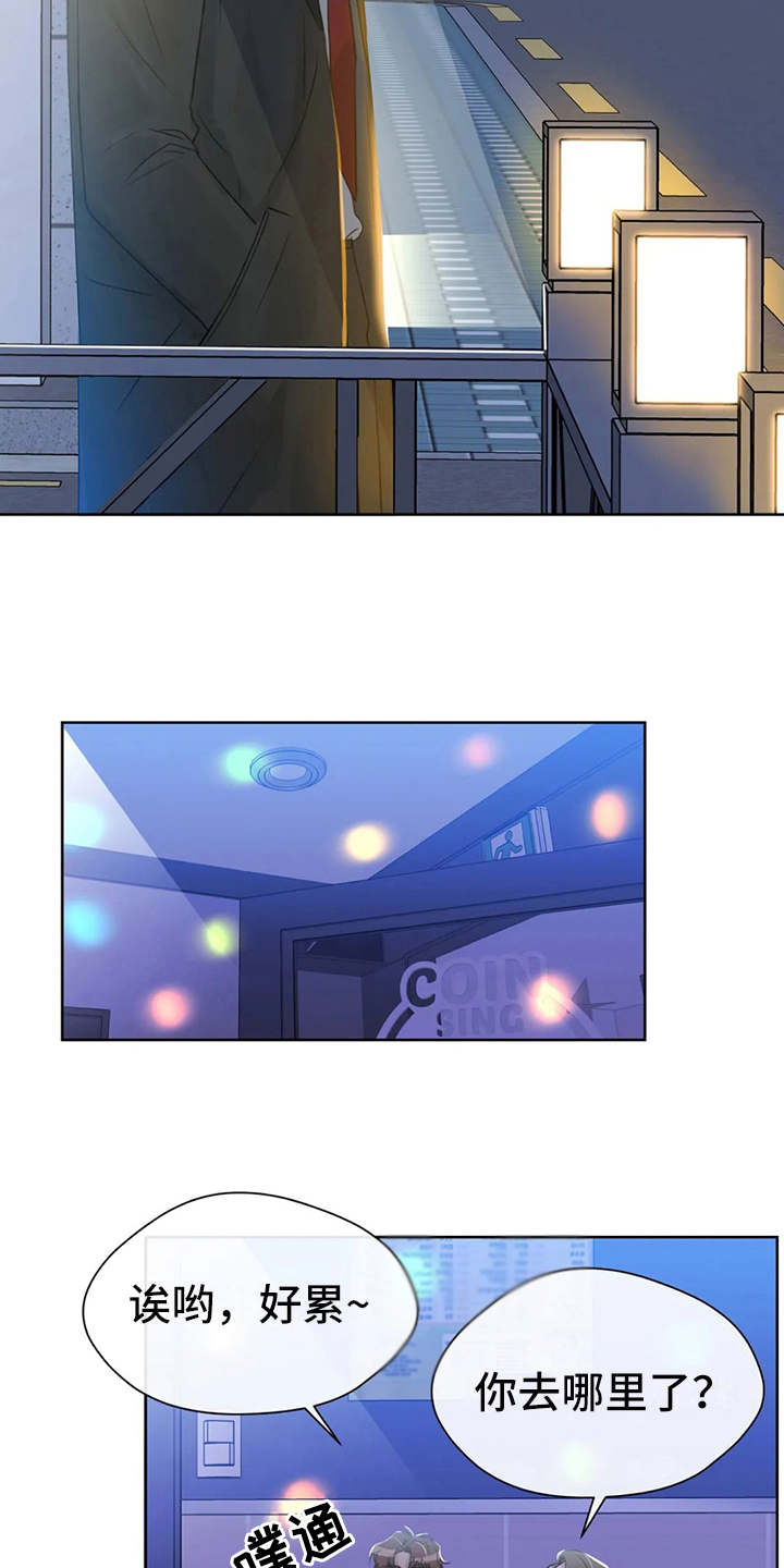 第17章：好奇10