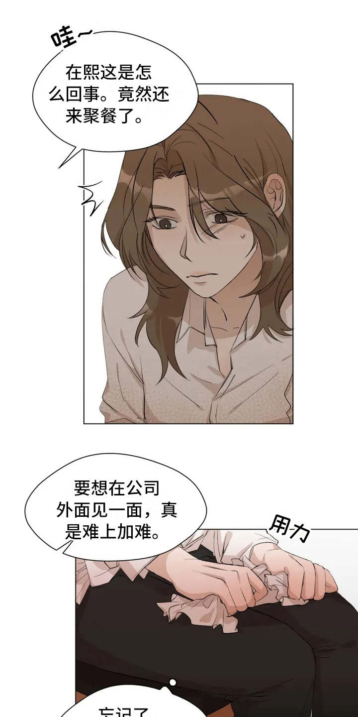 第2章：老婆婆0