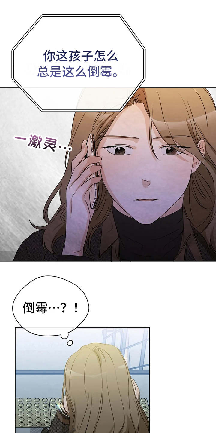 第29章：安慰19
