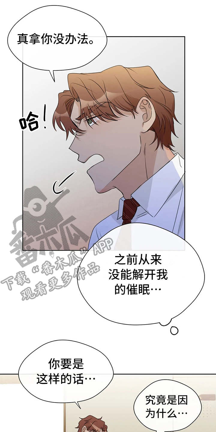 第19章：警告13