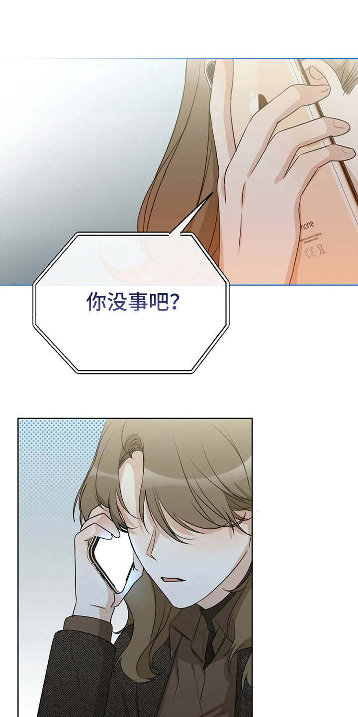 第29章：安慰2