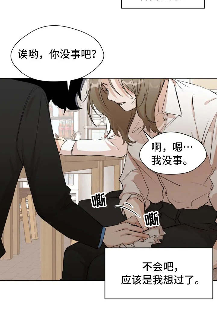 第1章：怪梦16
