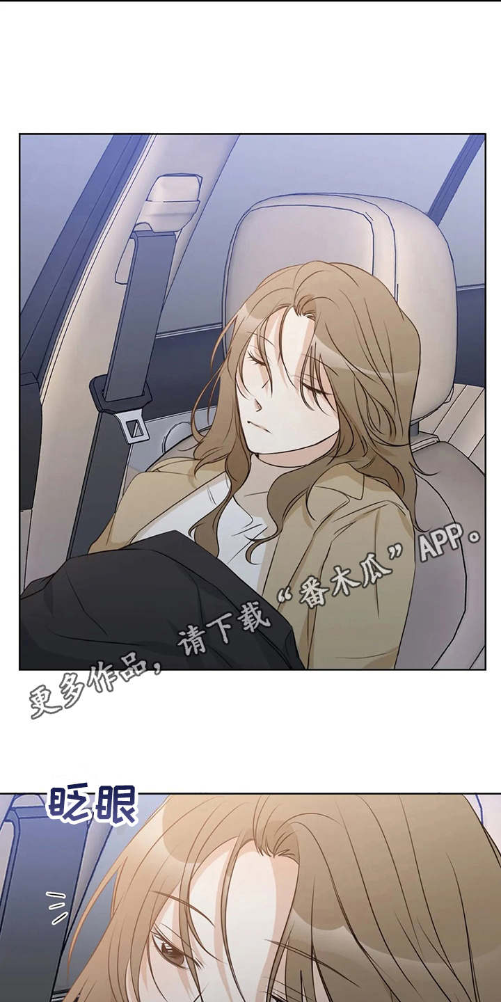 第24章：尴尬9