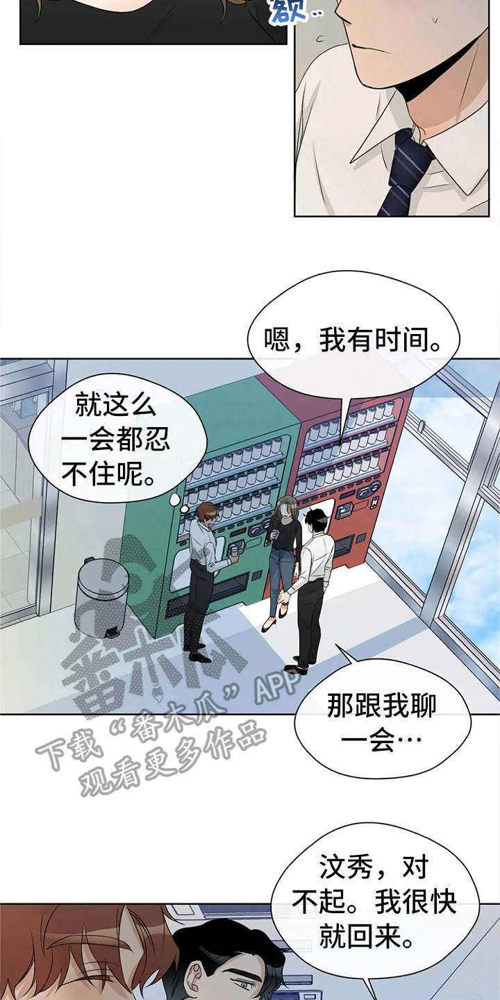 第18章：不给空隙15