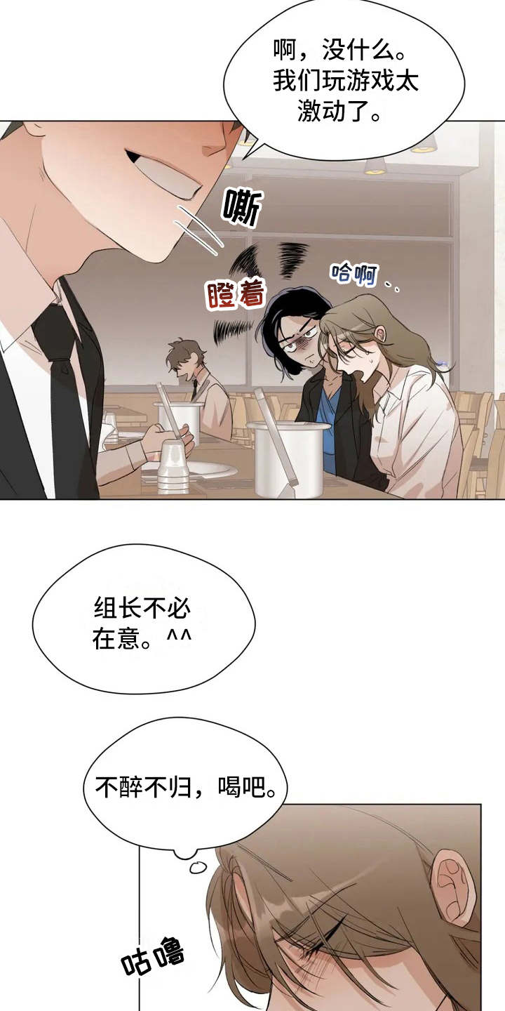 第2章：老婆婆6