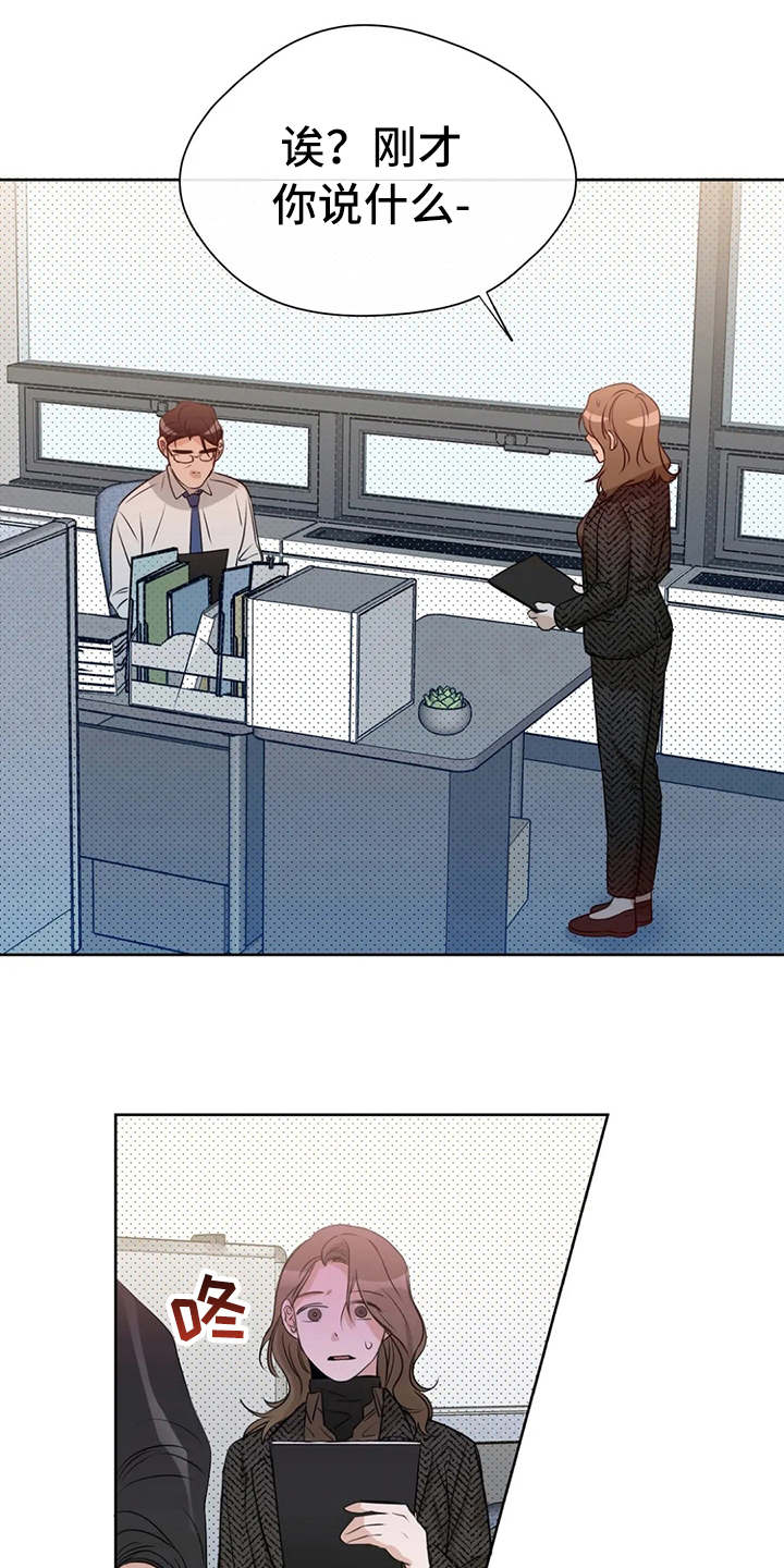 第28章：哭诉0
