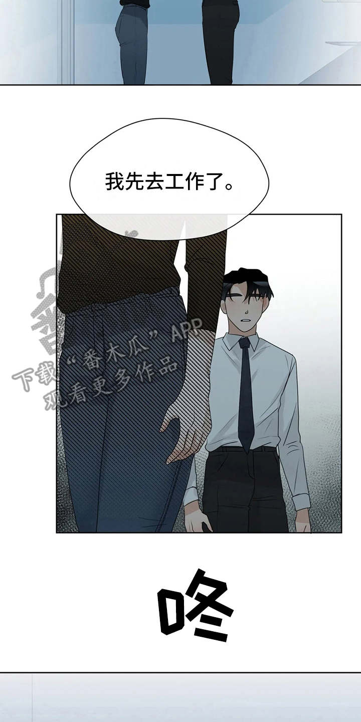 第19章：警告6