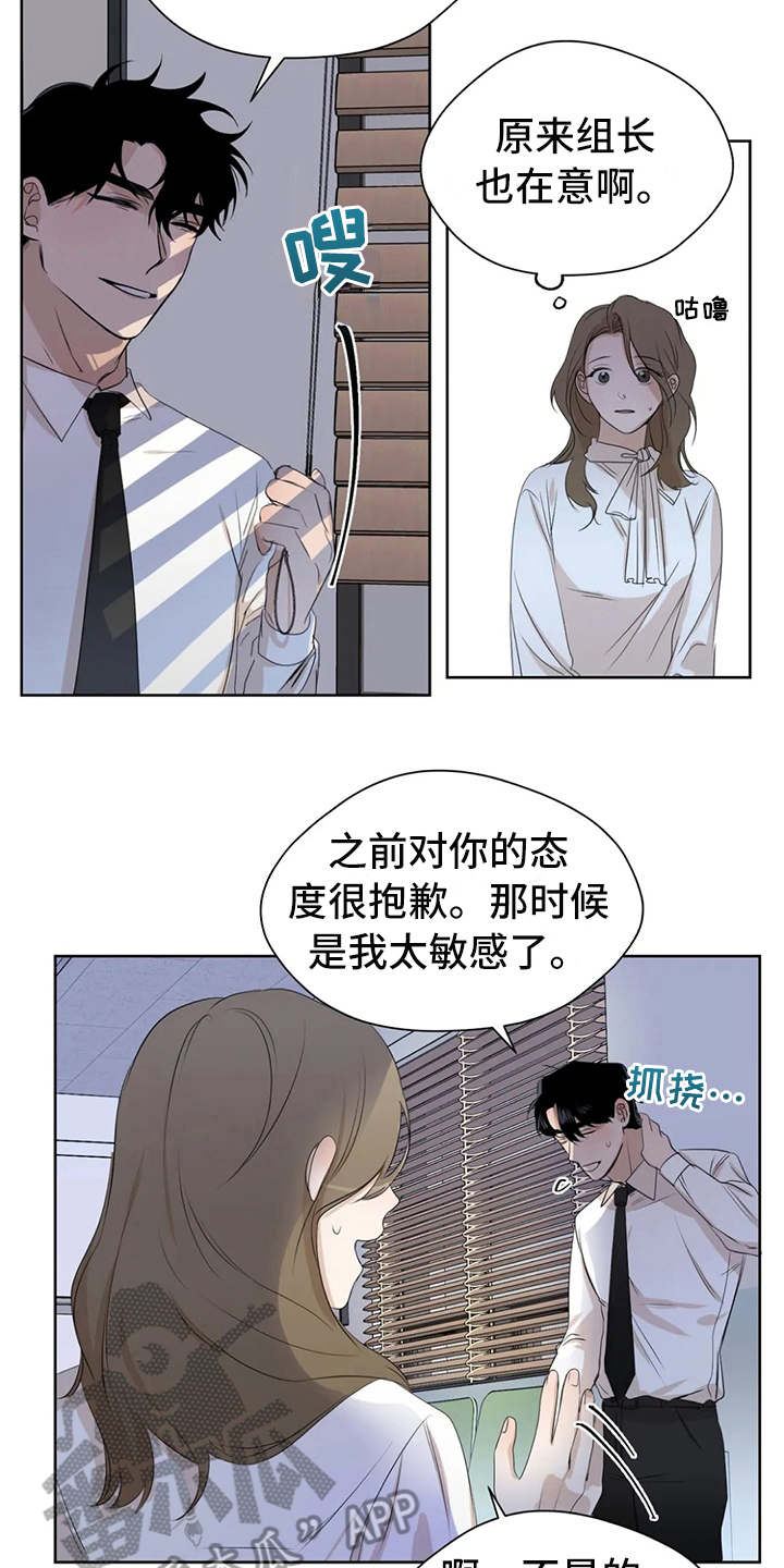 第5章：冷谈15