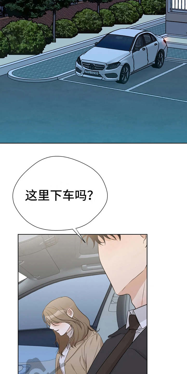 第26章：郁闷1