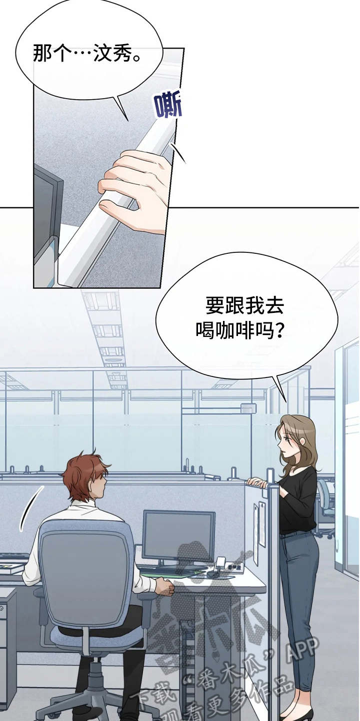 第18章：不给空隙1