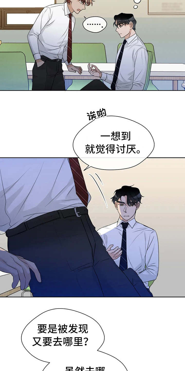 第19章：警告14