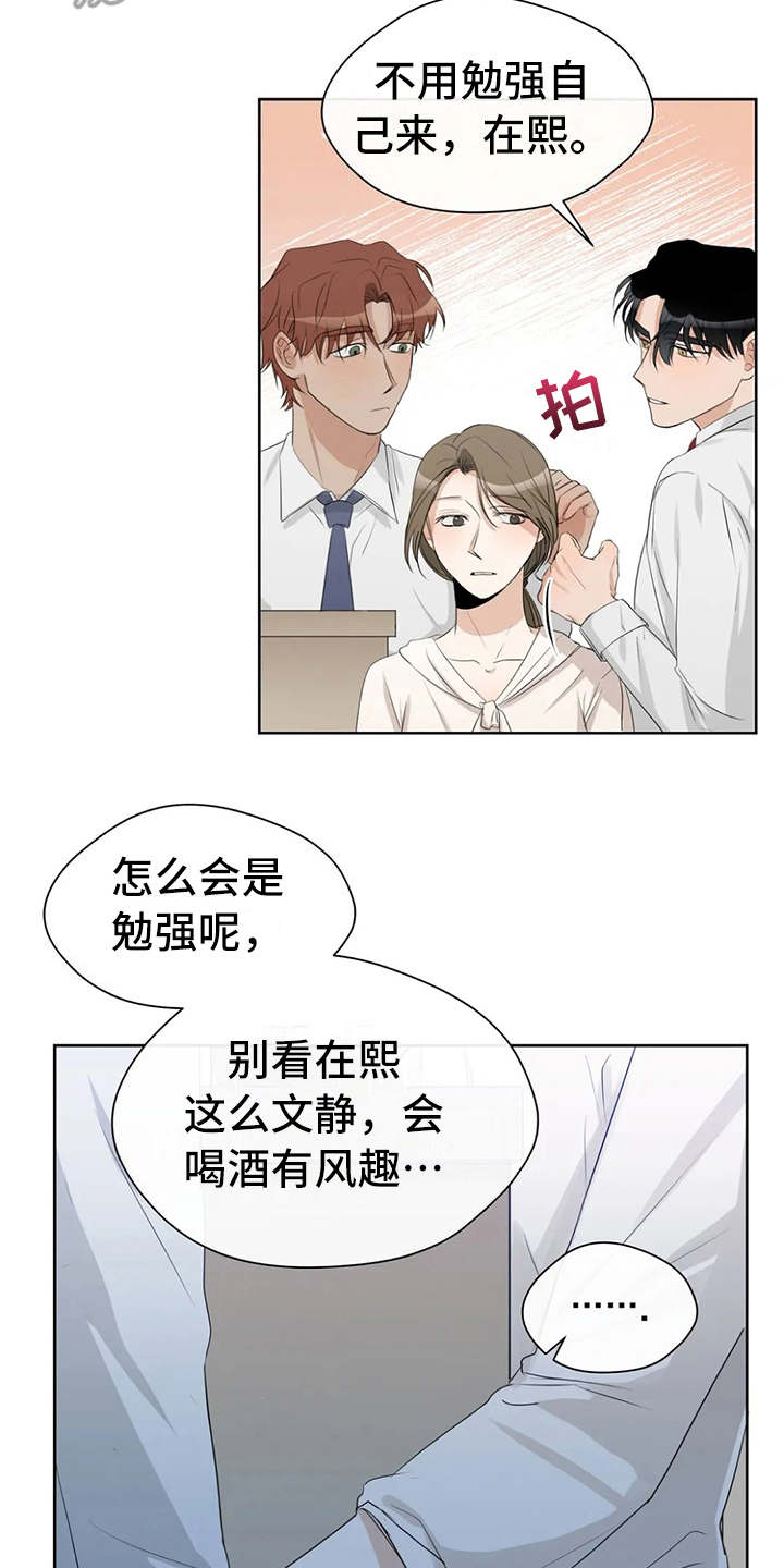 第16章：心情不好16