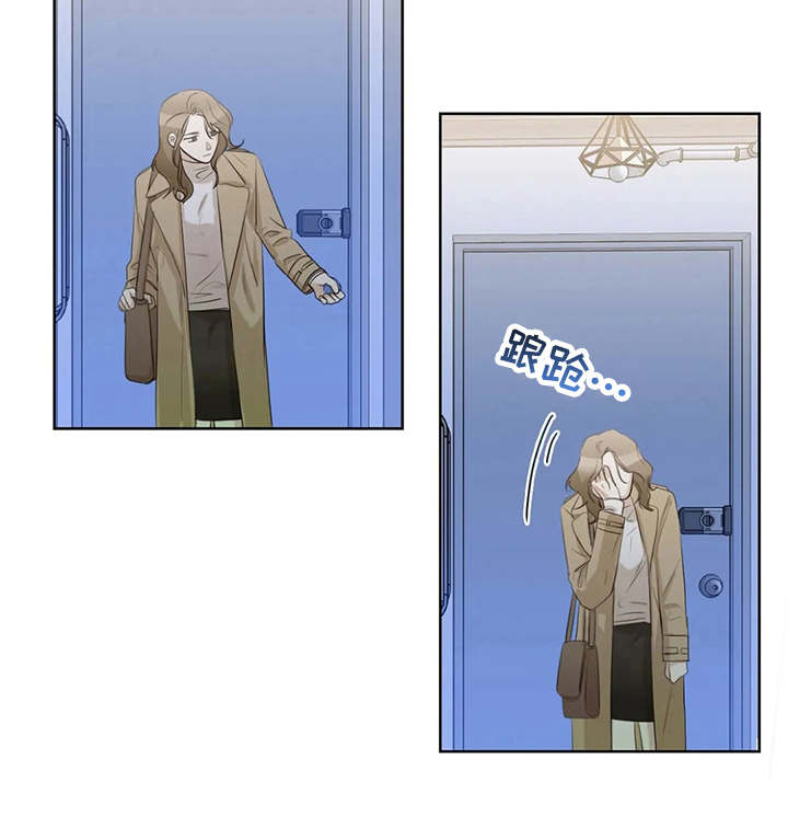 第26章：郁闷5
