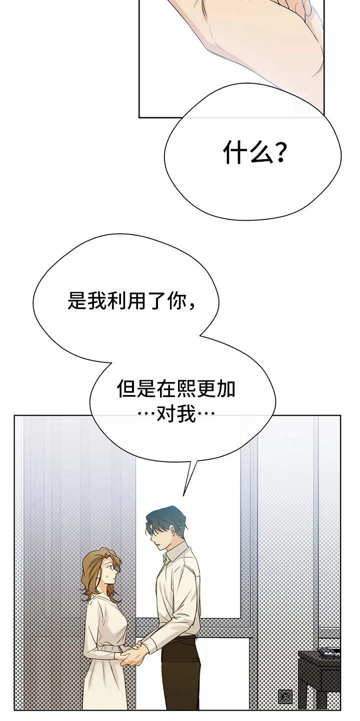 第21章：电影19