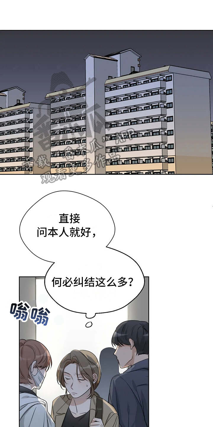 第10章：姐姐5