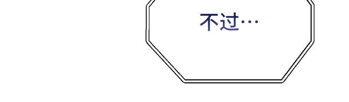第29章：安慰18