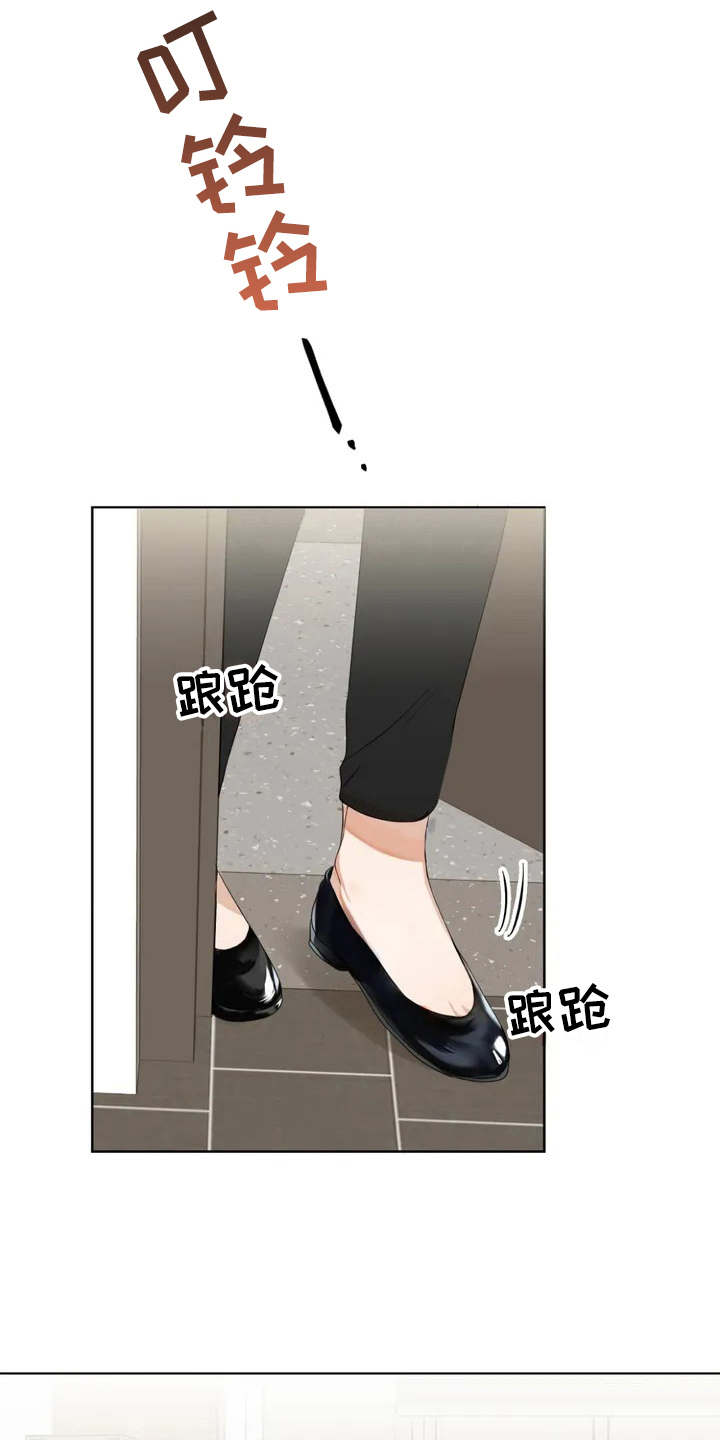 第3章：很在意0