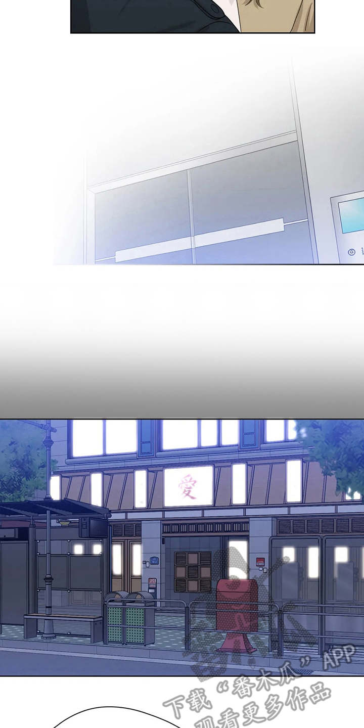第22章：疲惫11