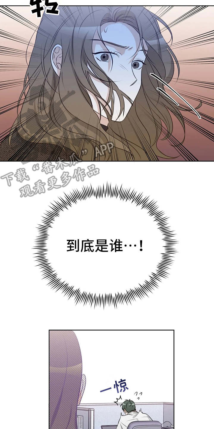 第28章：哭诉2
