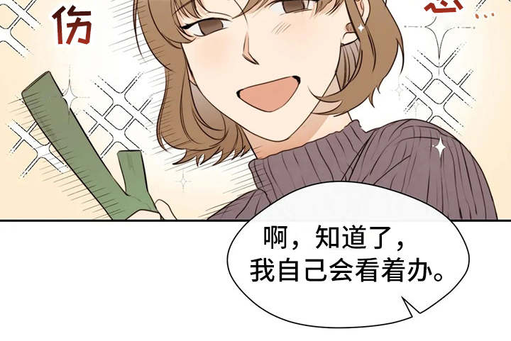 第10章：姐姐18