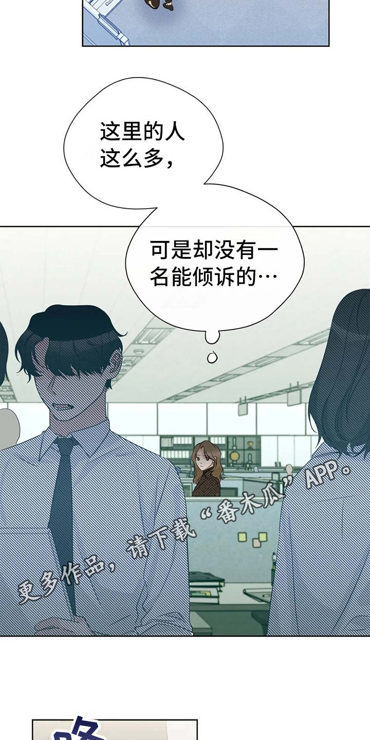 第27章：又出错了3