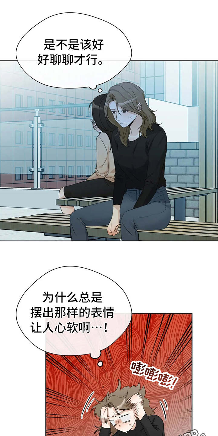 第19章：警告8