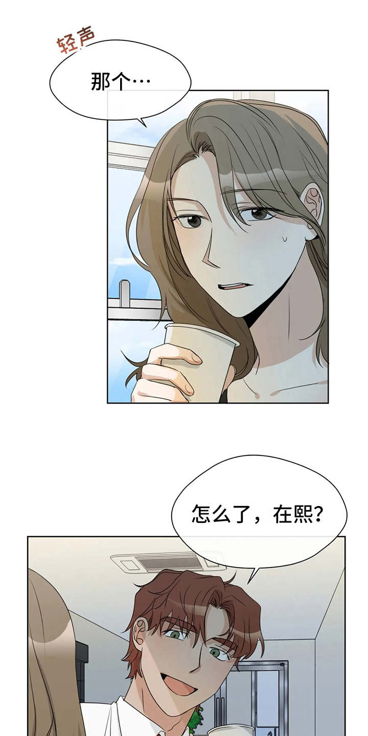 第18章：不给空隙6