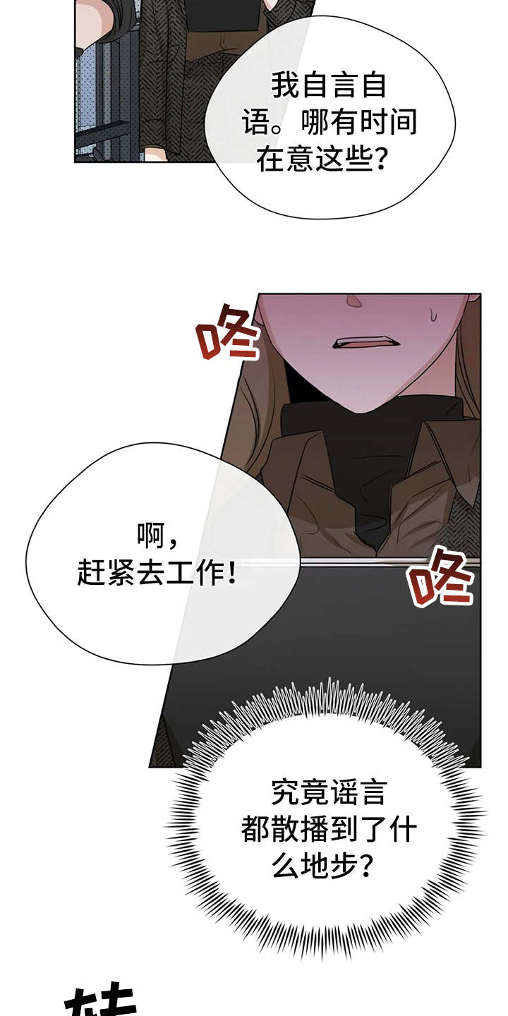 第28章：哭诉1