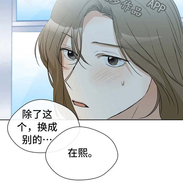 第18章：不给空隙12