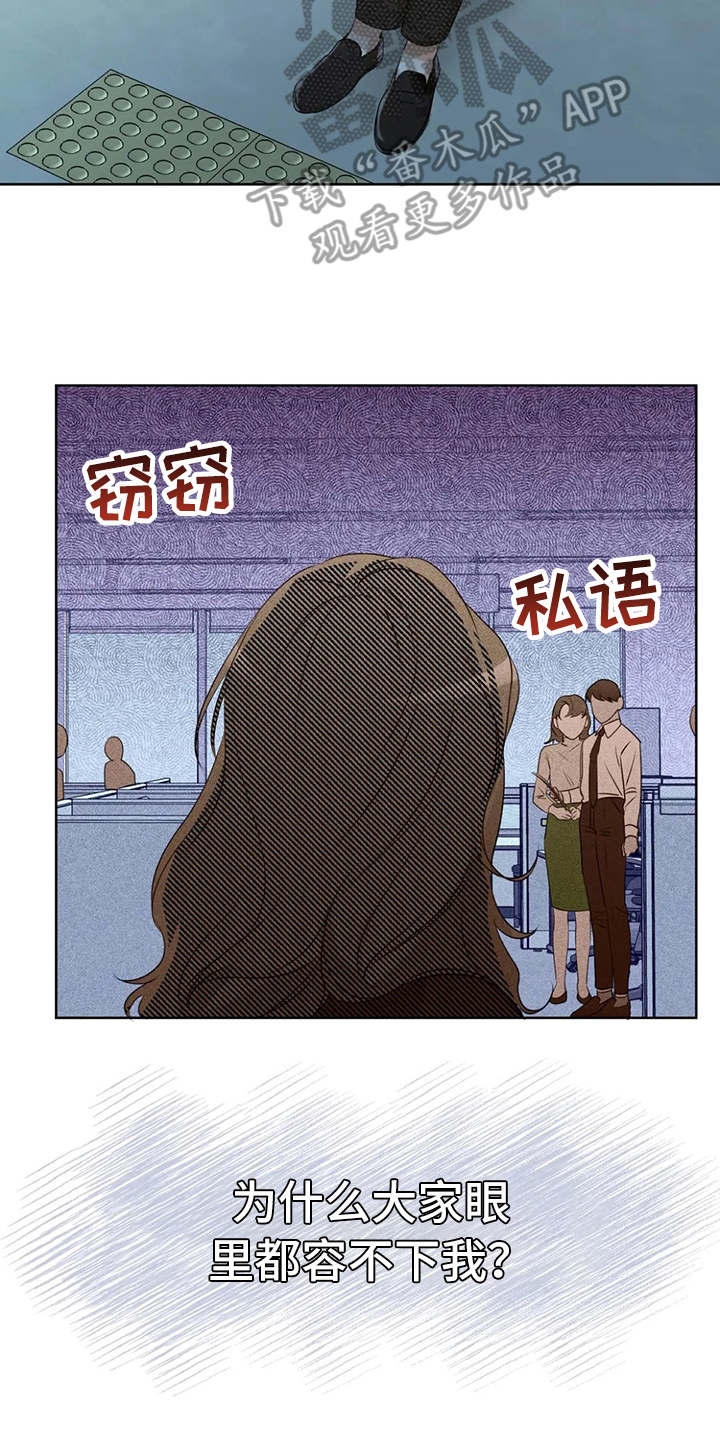 第28章：哭诉15