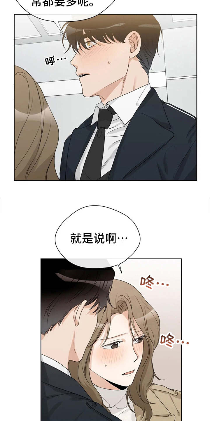 第22章：疲惫10
