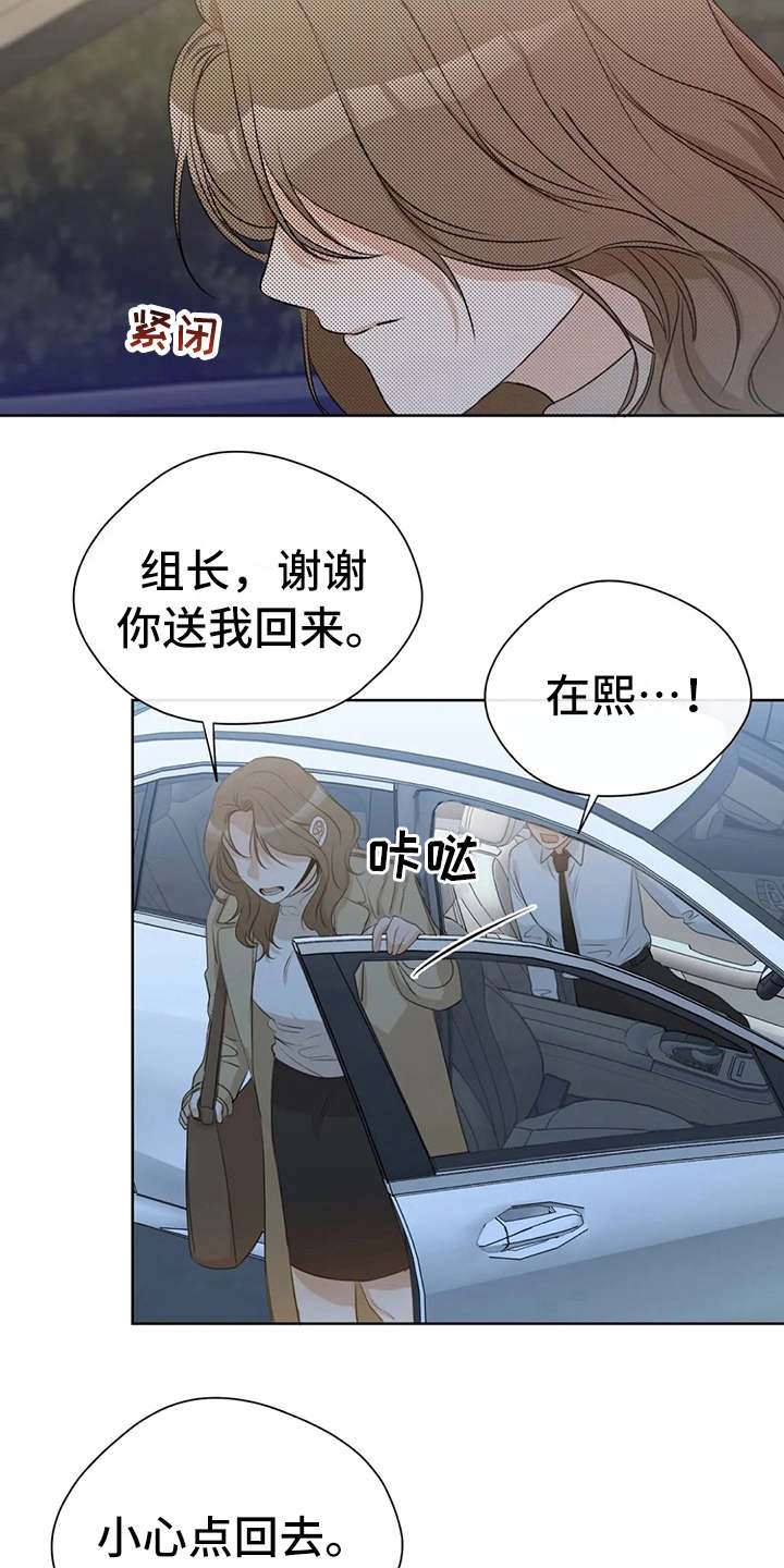 第26章：郁闷3