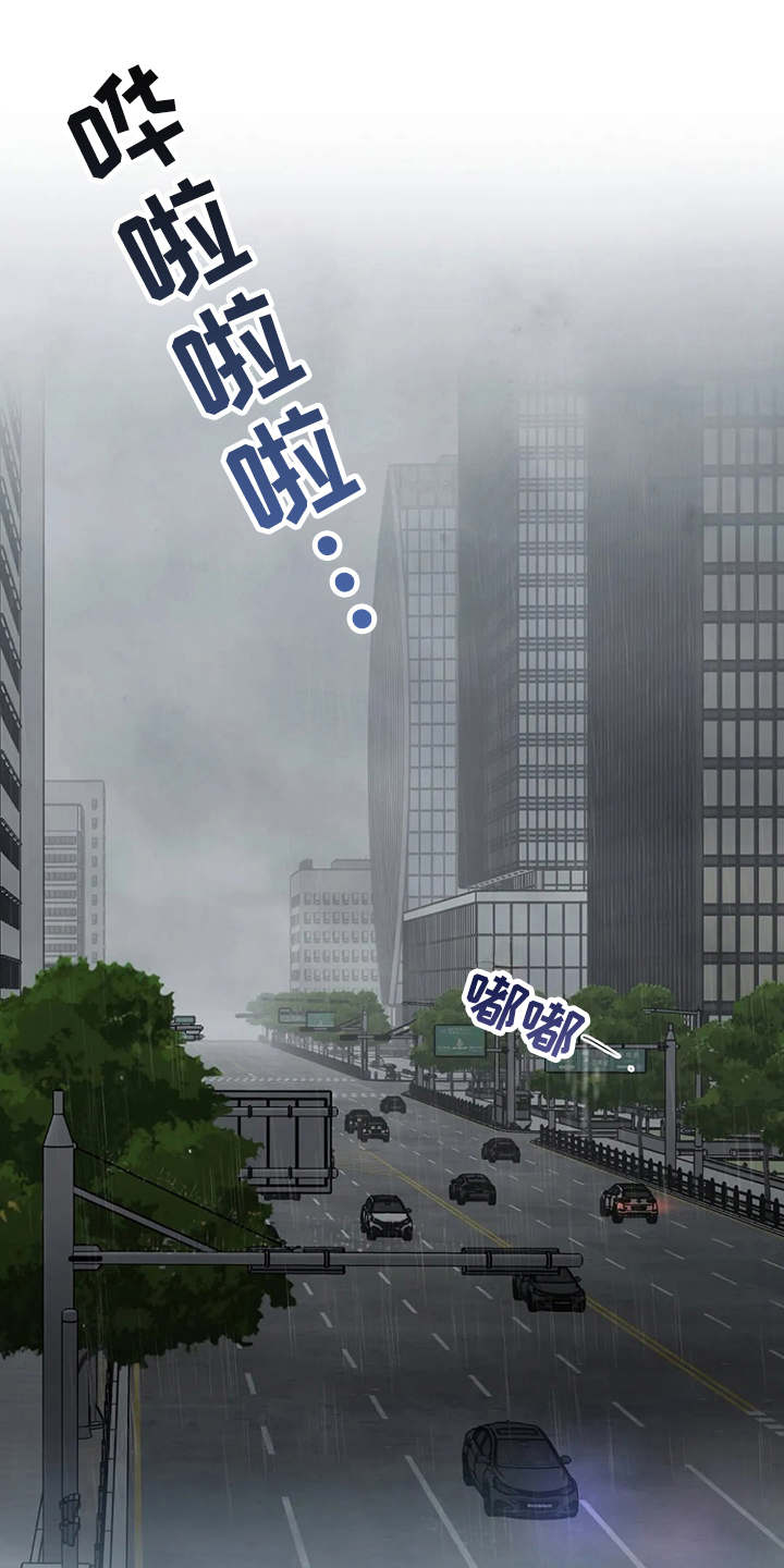 第16章：心情不好0