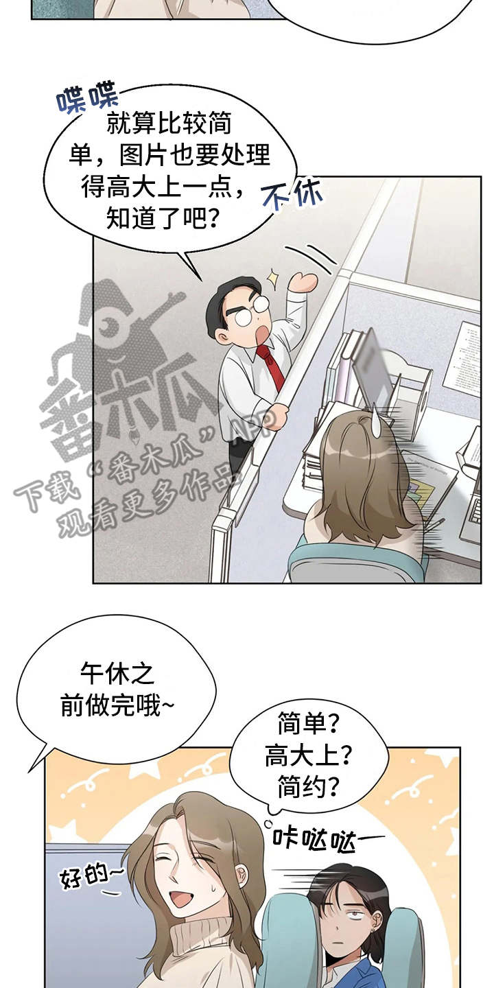 第9章：照片1