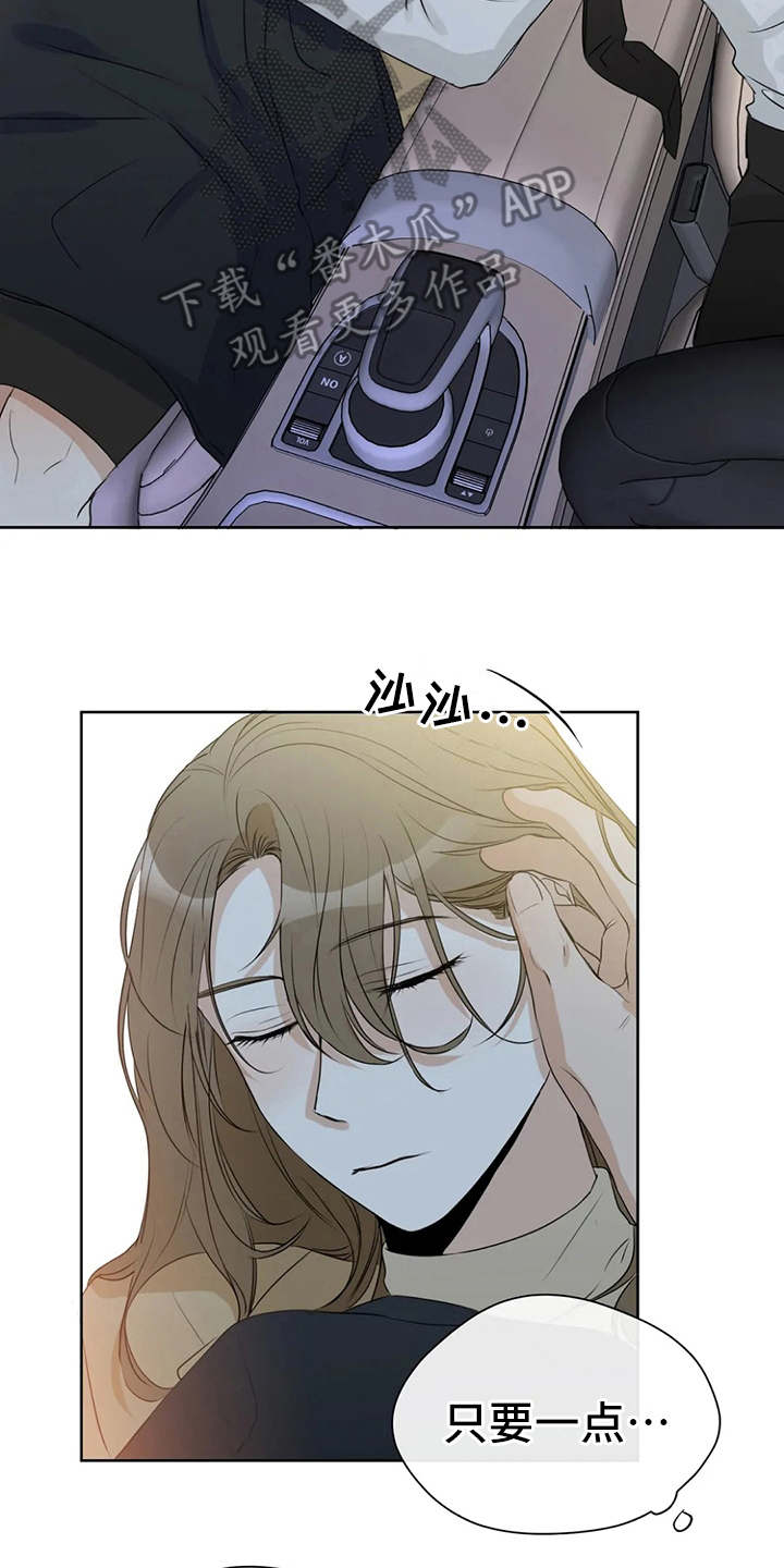 第24章：尴尬1