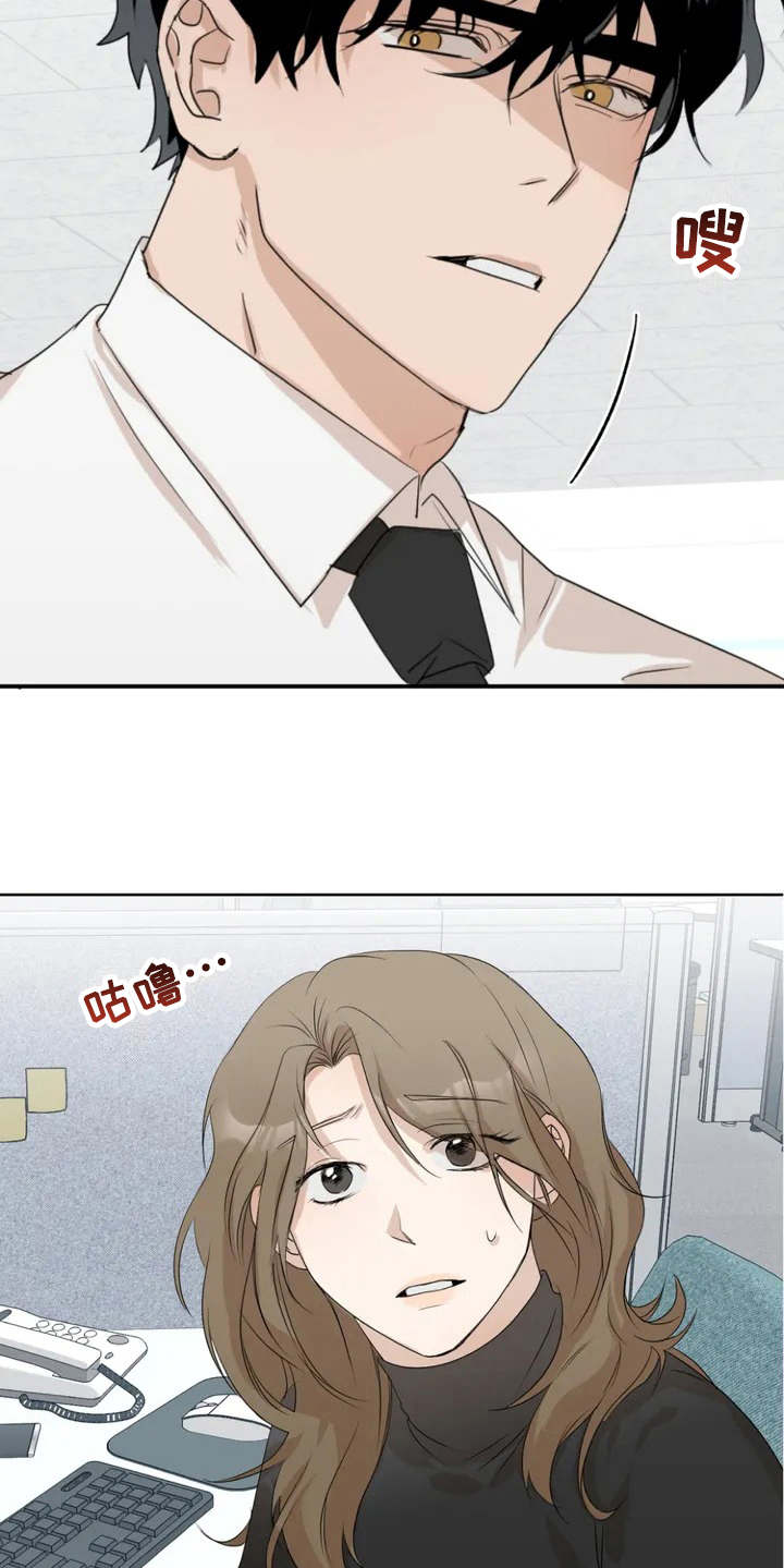 第4章：没保存13
