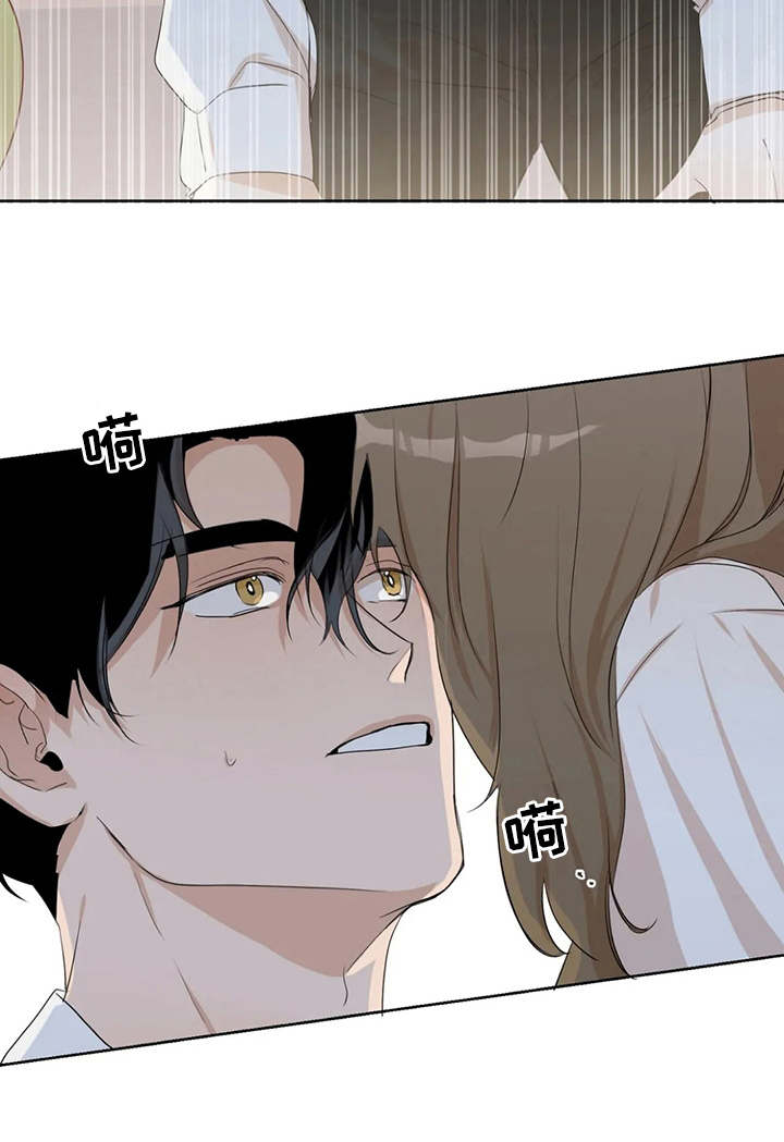 第7章：差点被发现5