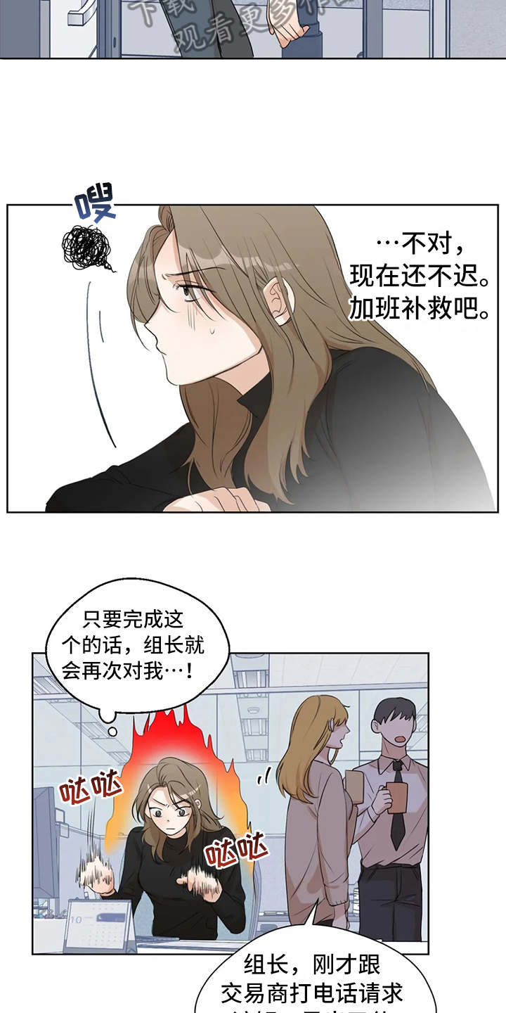第5章：冷谈1