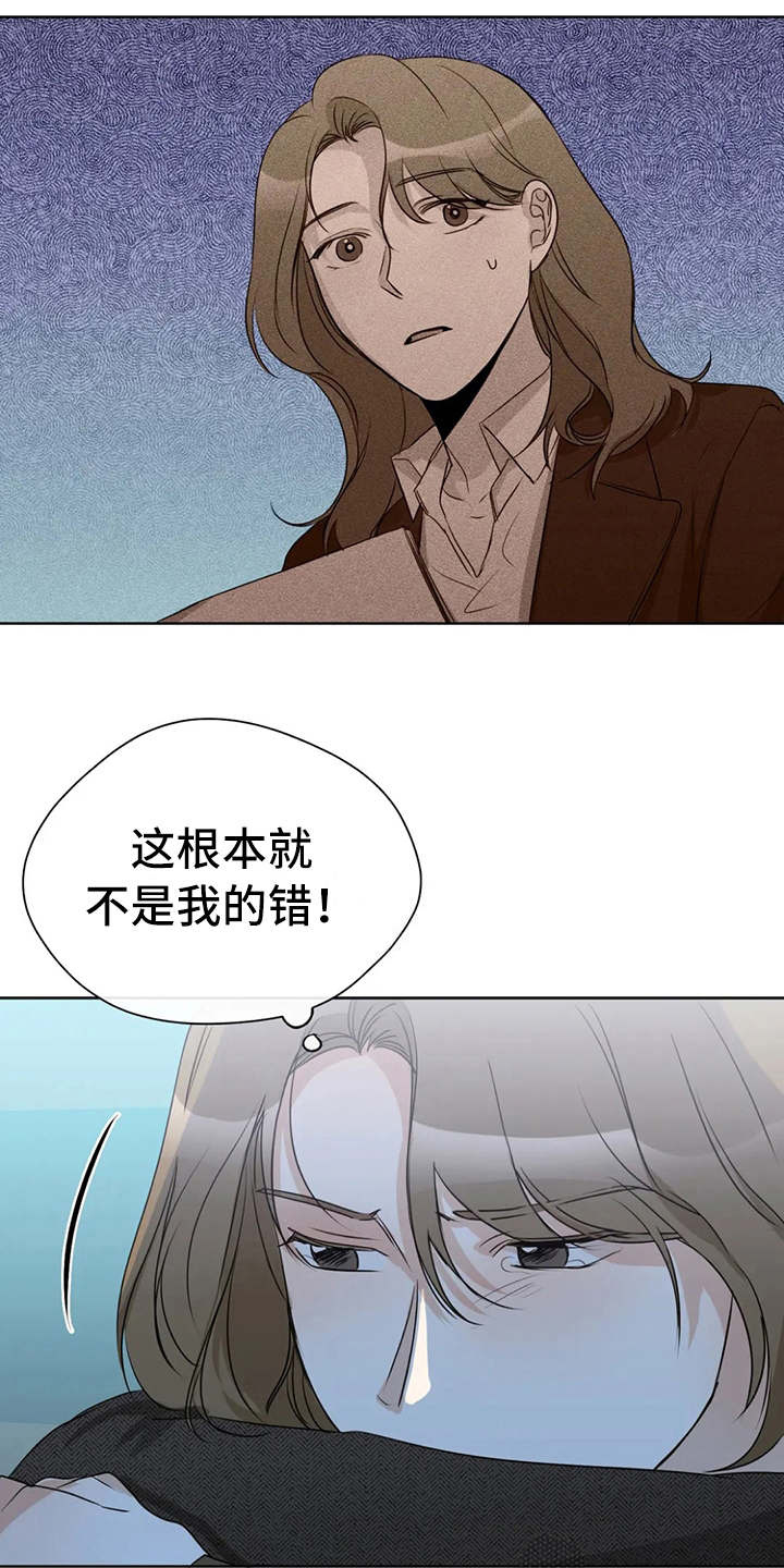 第28章：哭诉16