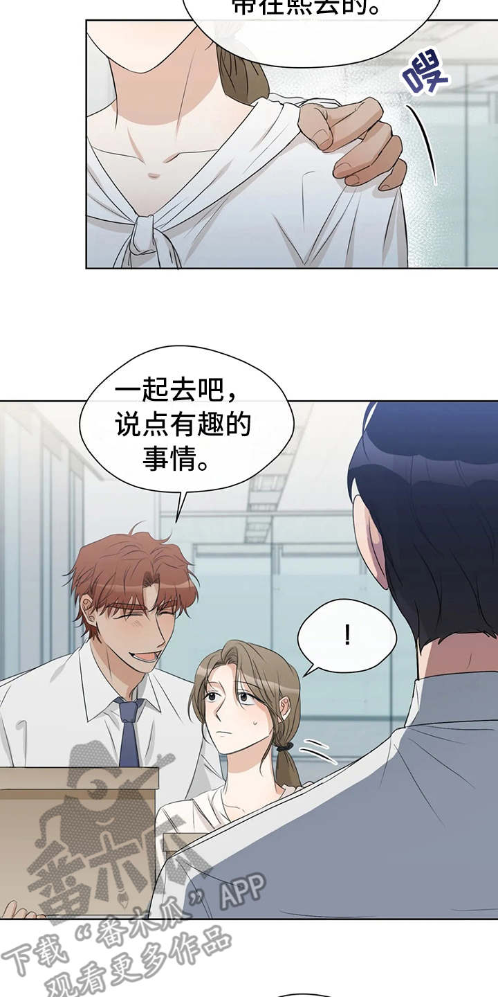第16章：心情不好15
