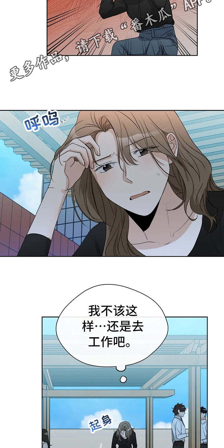 第19章：警告9