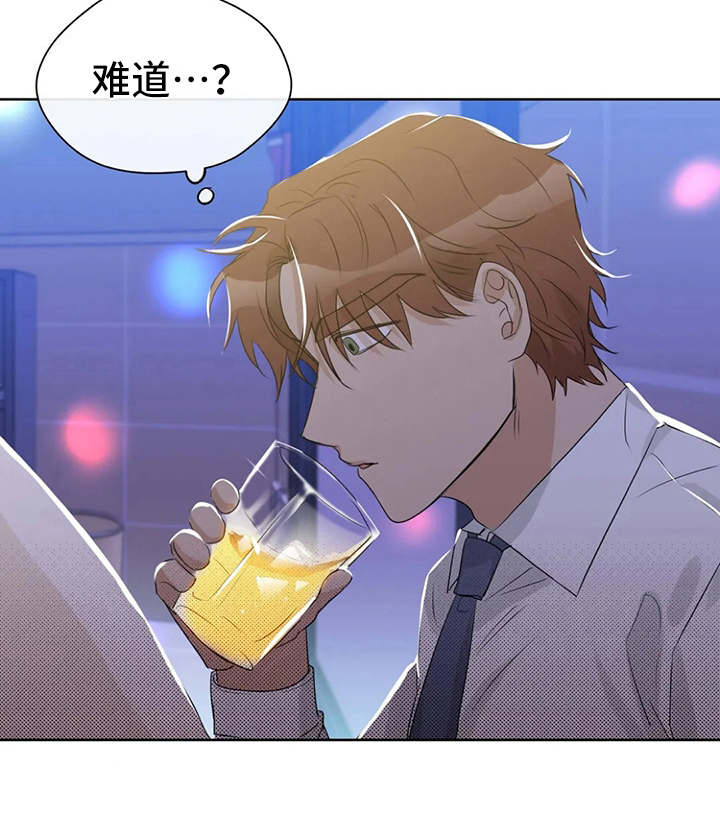 第17章：好奇20