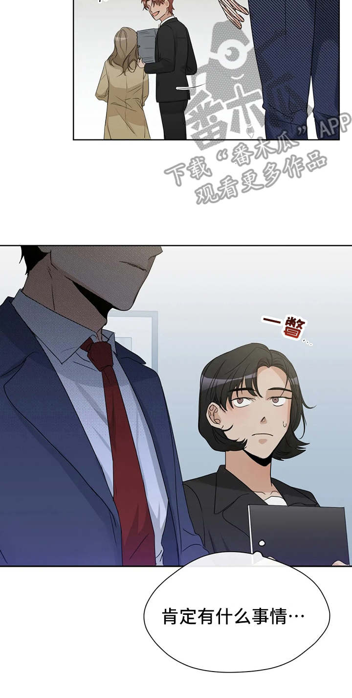 第14章：跌倒17