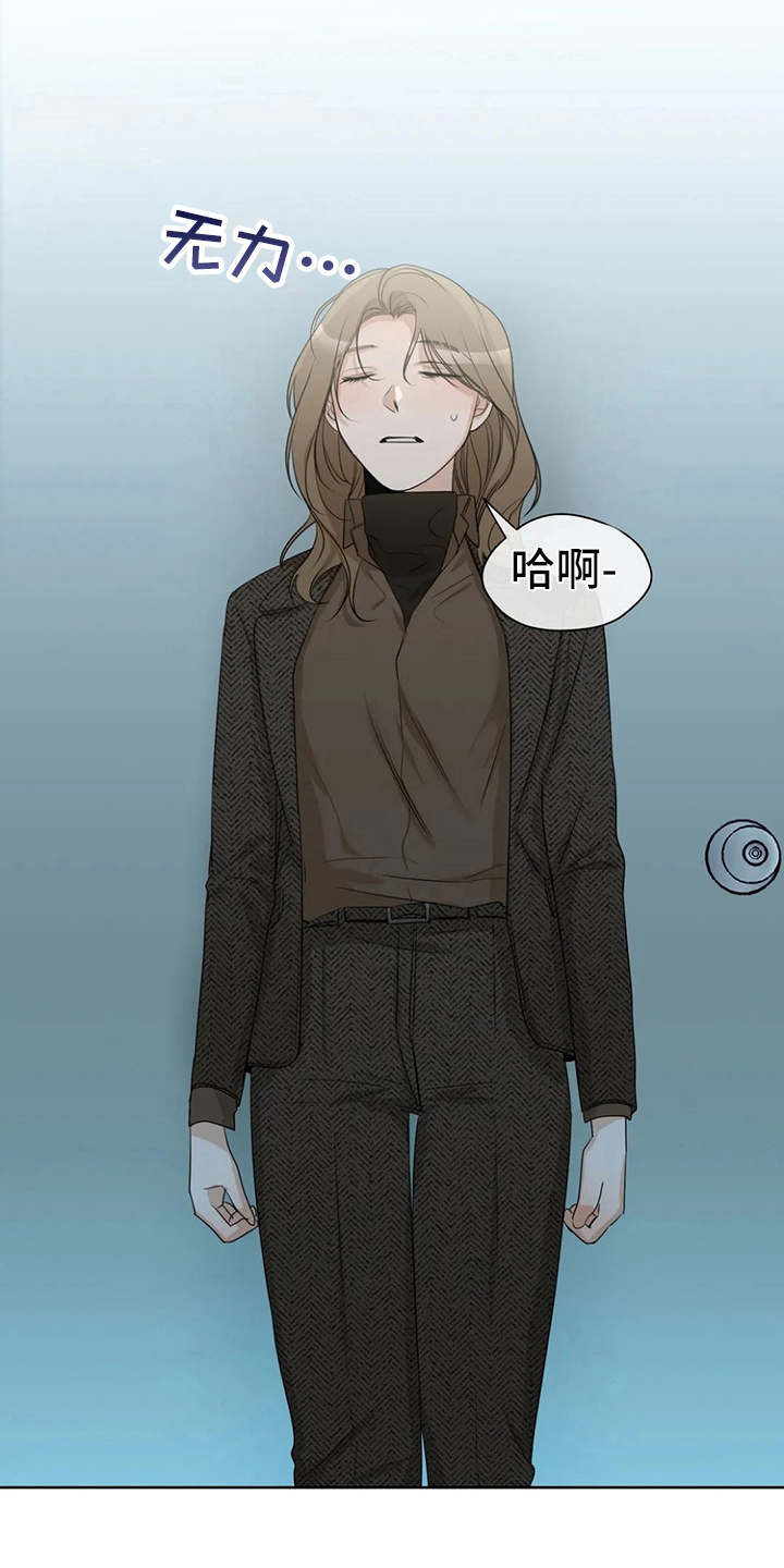 第28章：哭诉13