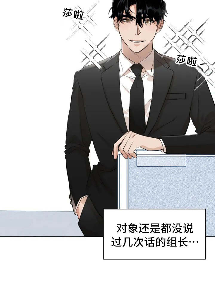 第1章：怪梦5