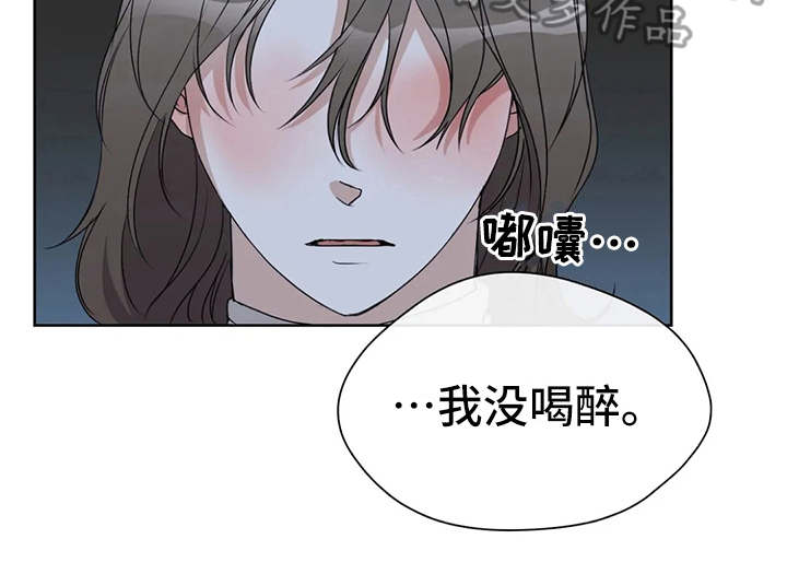 第23章：醉倒12